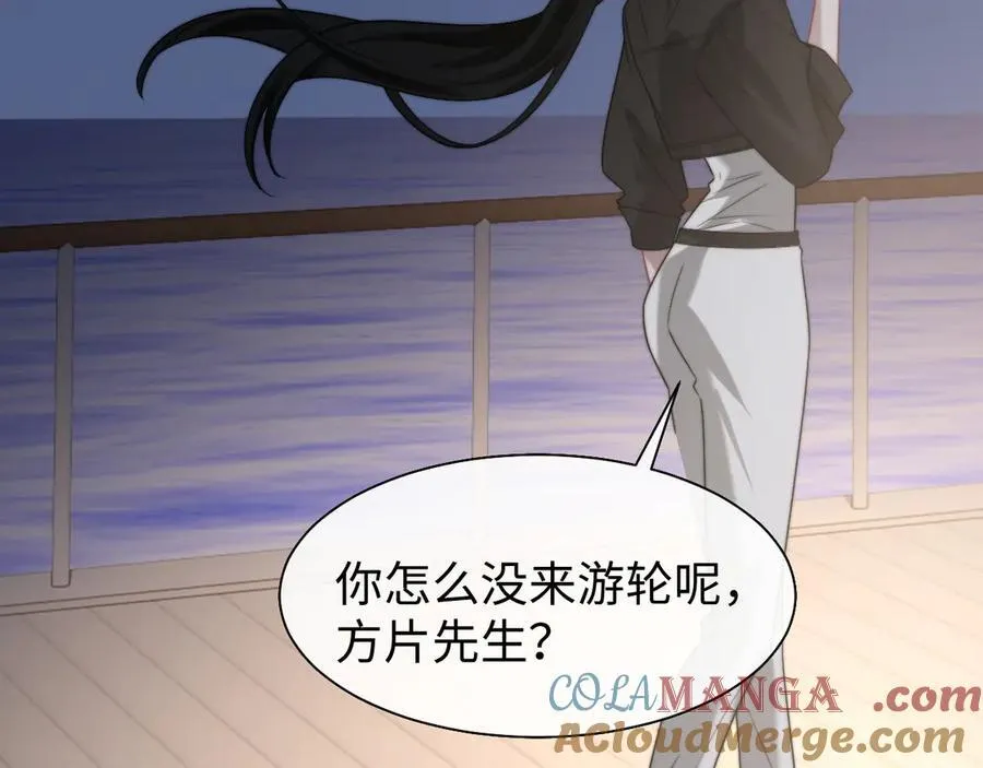 第119话 出牌 第58页