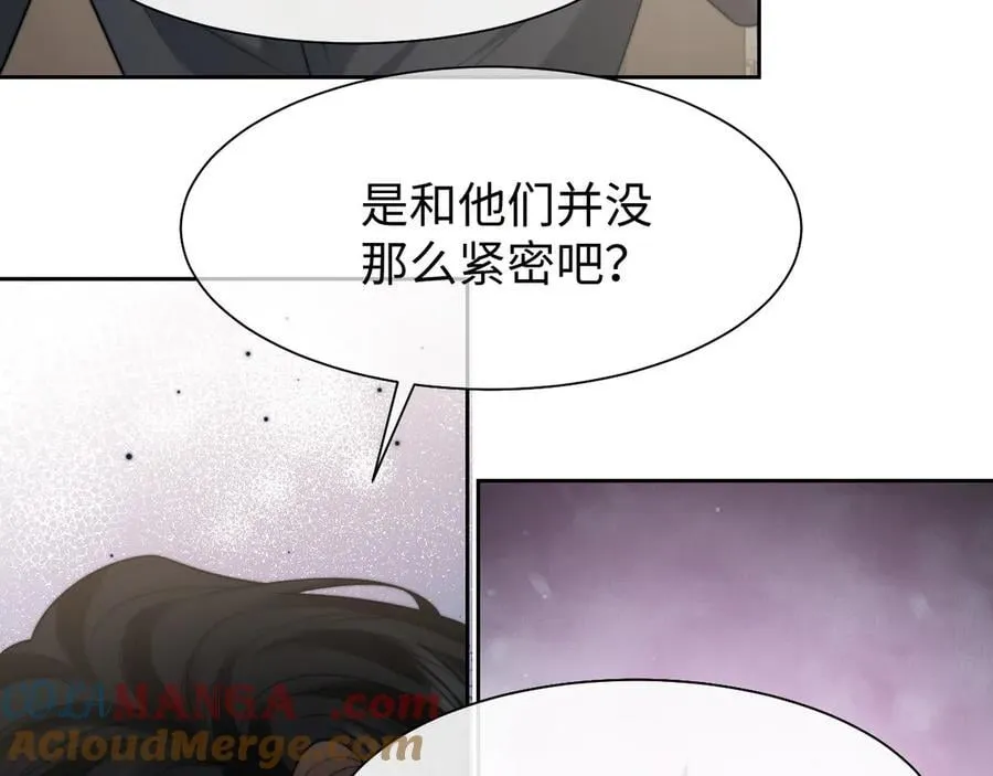 第119话 出牌 第61页