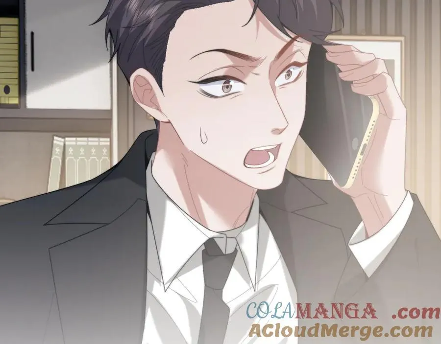 第119话 出牌 第88页