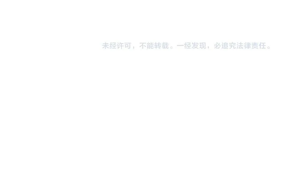 第119话 出牌 第90页