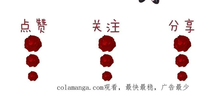 第119话 出牌 第92页