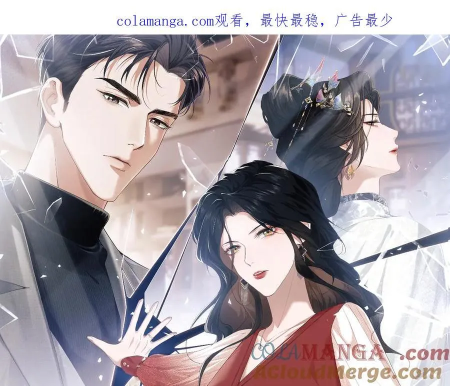 第120话 枪与拳的对决 第1页