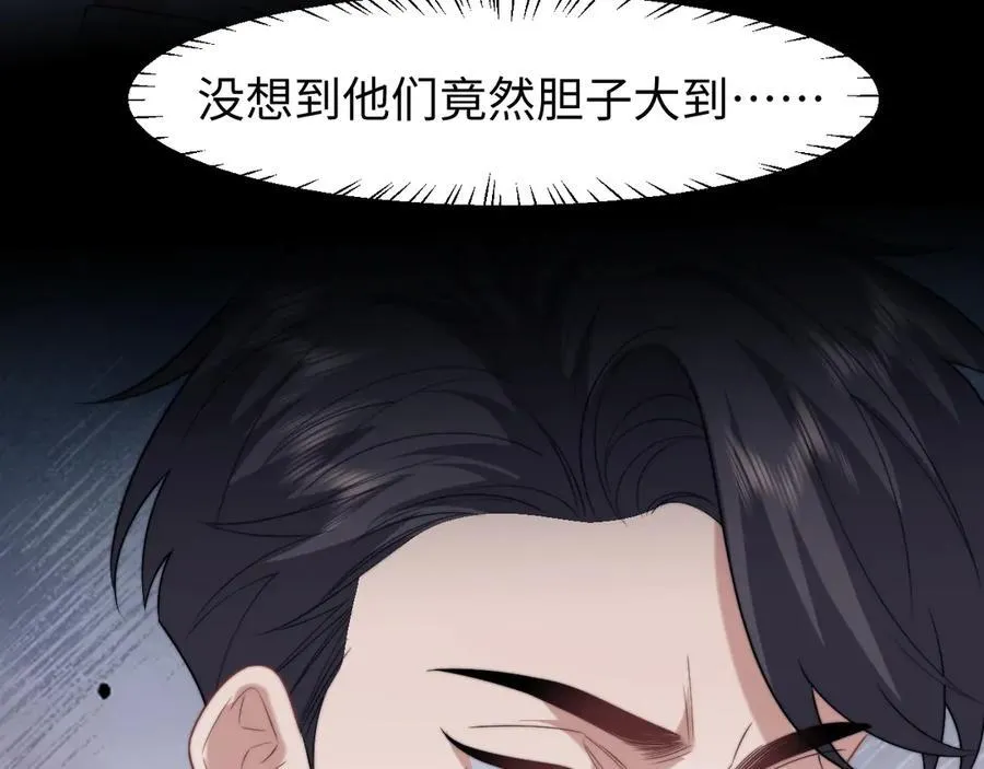 第120话 枪与拳的对决 第20页