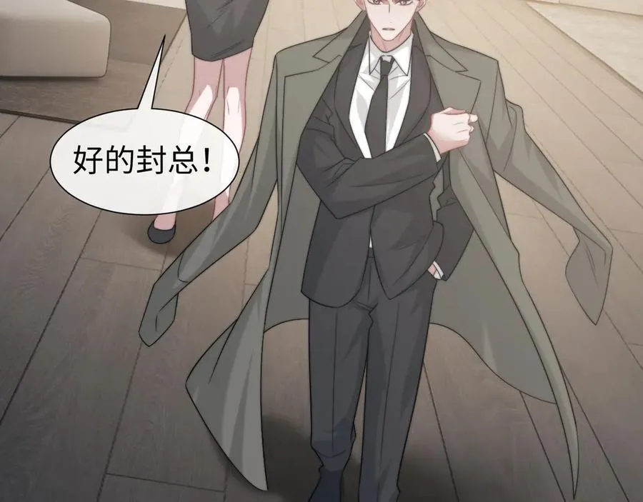 第120话 枪与拳的对决 第24页