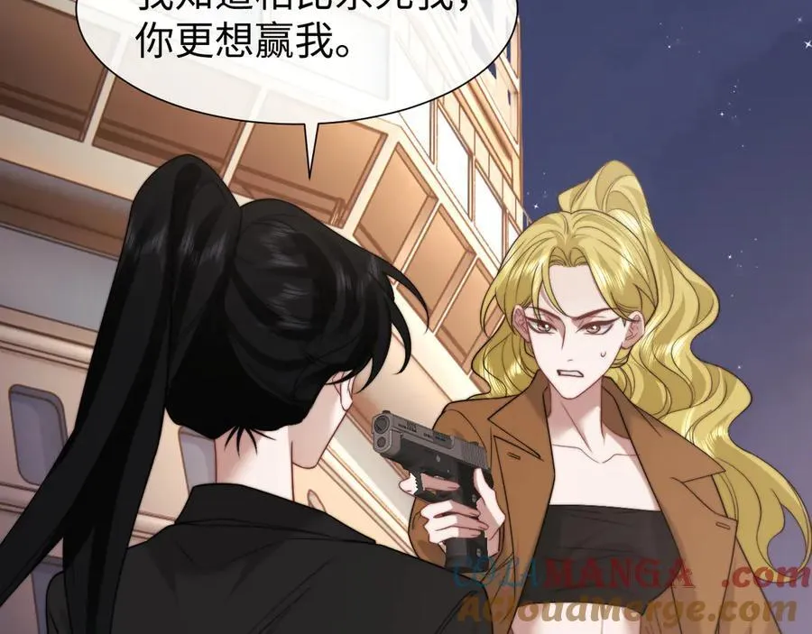 第120话 枪与拳的对决 第37页