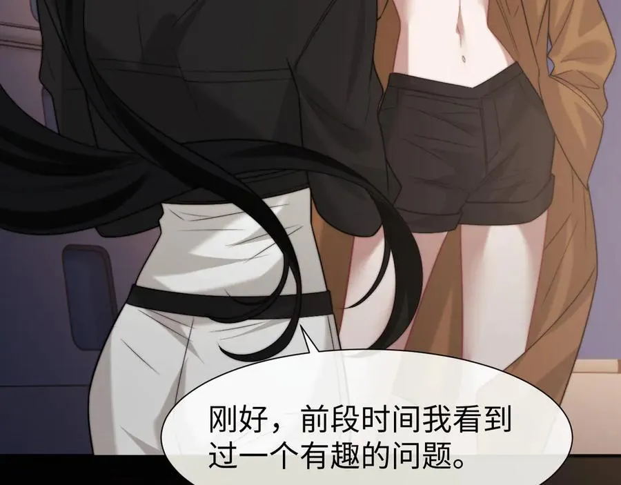 第120话 枪与拳的对决 第38页