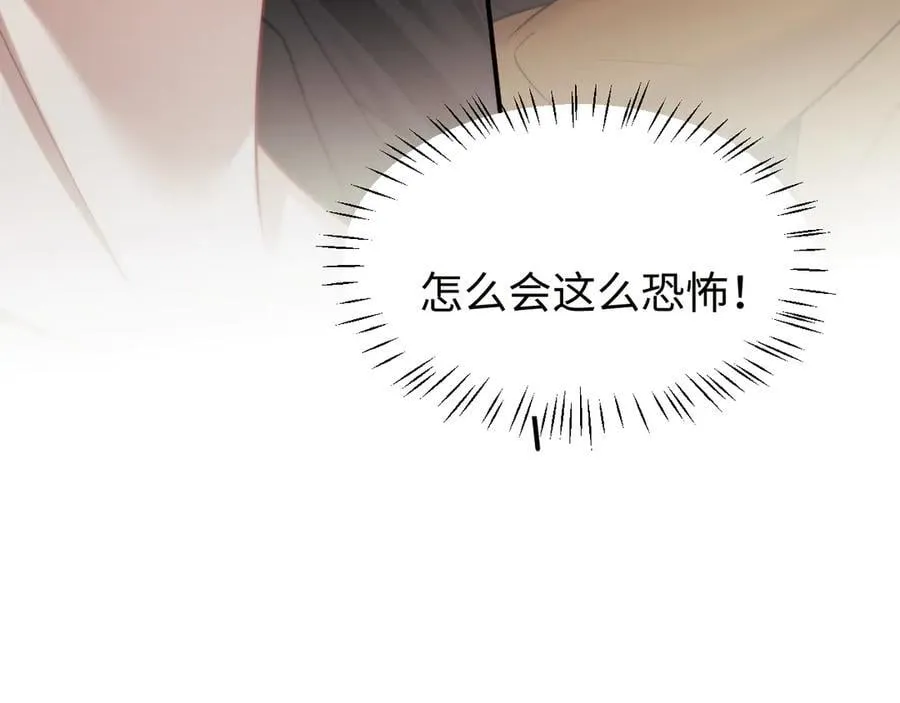 第120话 枪与拳的对决 第62页