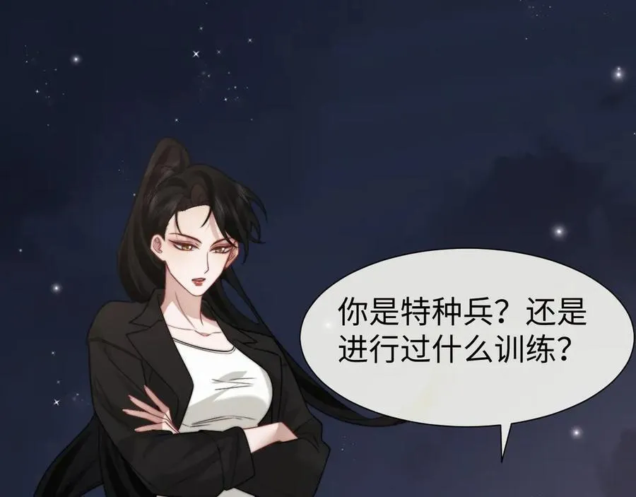 第120话 枪与拳的对决 第63页