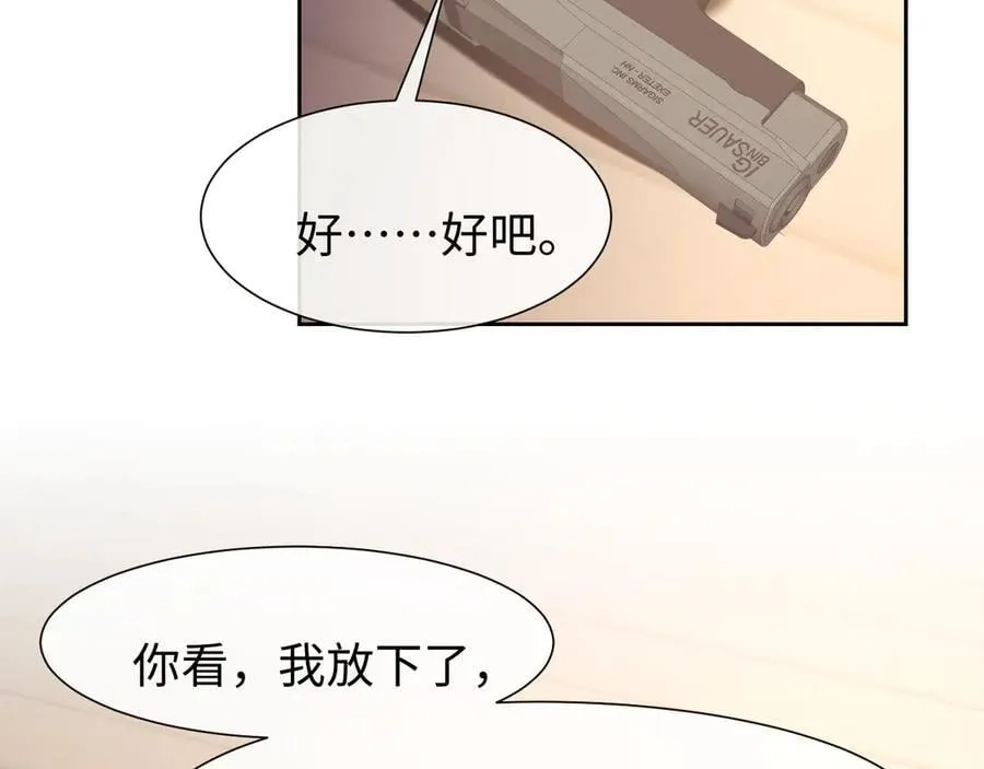 第120话 枪与拳的对决 第68页