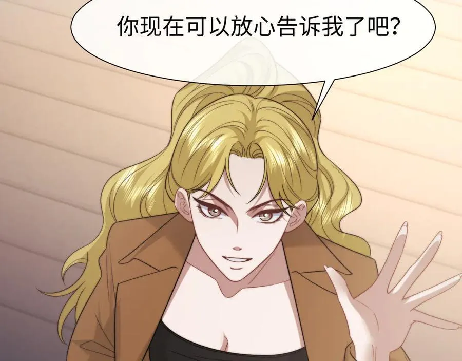 第120话 枪与拳的对决 第69页