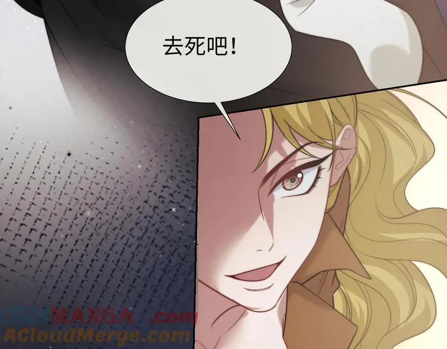 第120话 枪与拳的对决 第76页