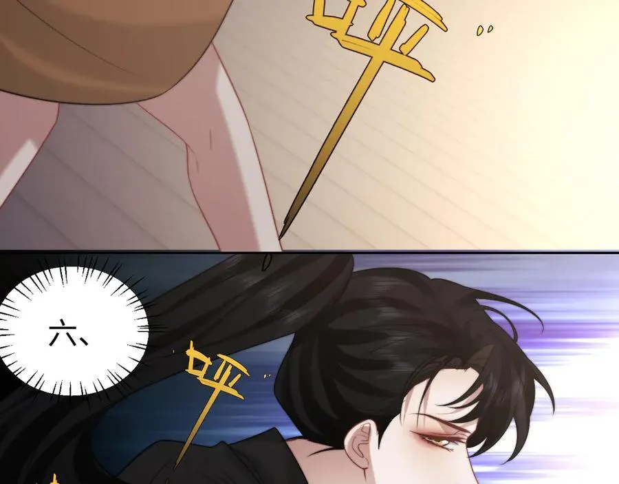 第120话 枪与拳的对决 第80页