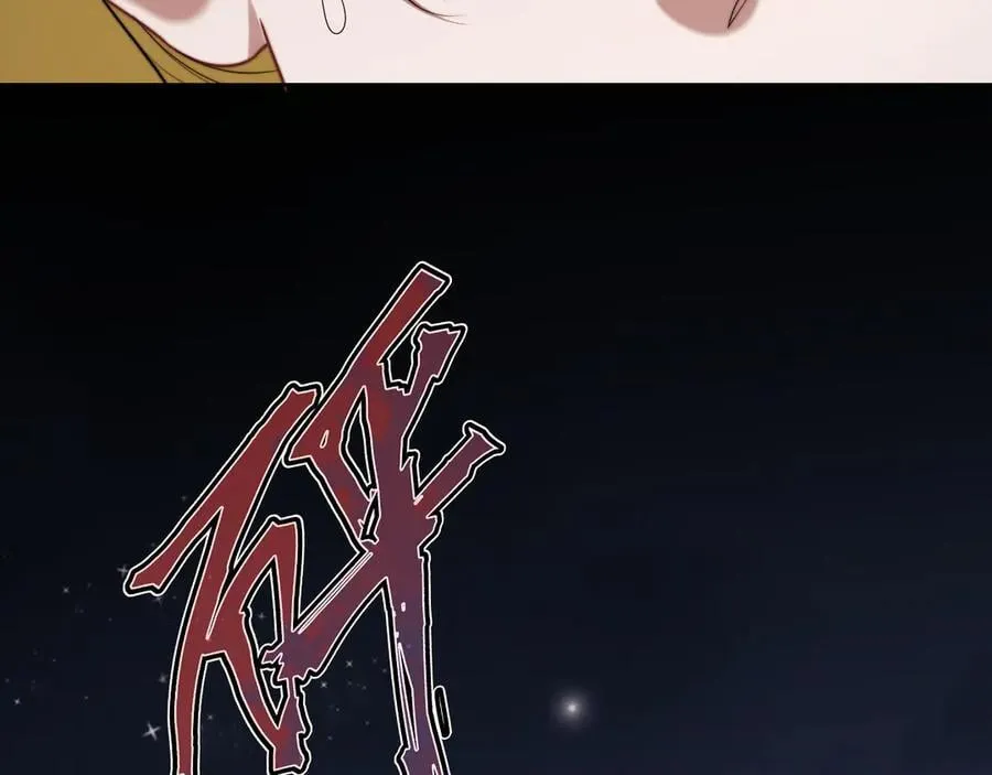 第120话 枪与拳的对决 第87页