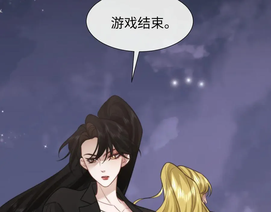 第120话 枪与拳的对决 第93页