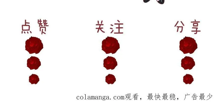 第120话 枪与拳的对决 第99页