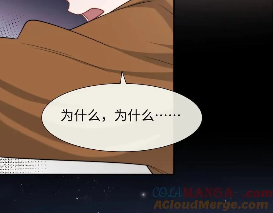第121话 双双坠海 第13页