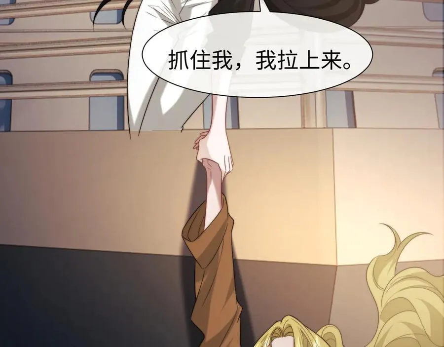 第121话 双双坠海 第18页