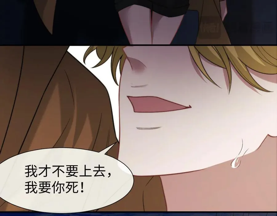 第121话 双双坠海 第20页