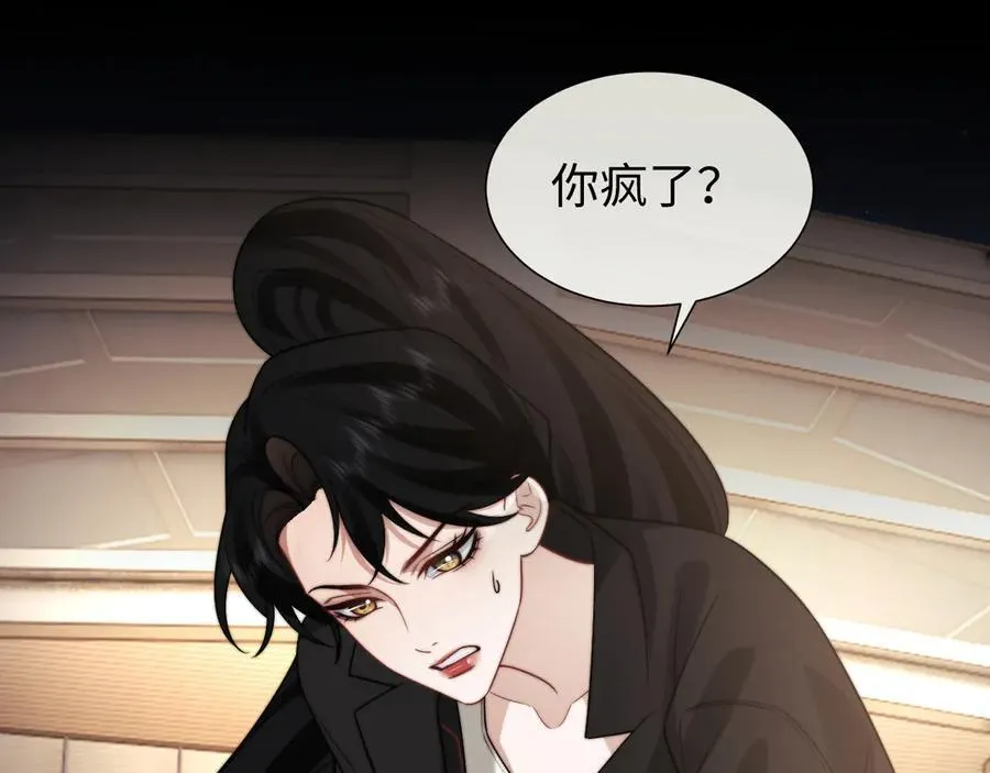 第121话 双双坠海 第24页