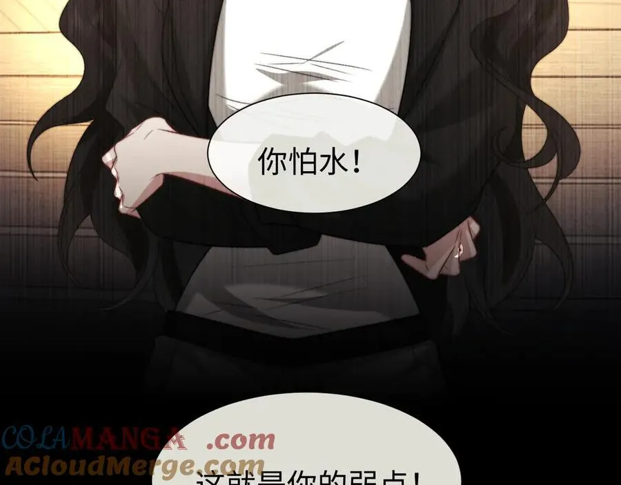 第121话 双双坠海 第31页