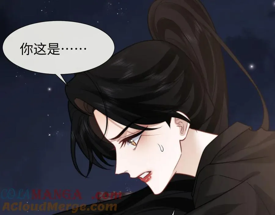 第121话 双双坠海 第34页
