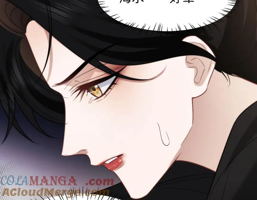 第121话 双双坠海 第37页