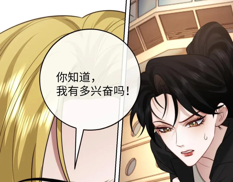 第121话 双双坠海 第44页