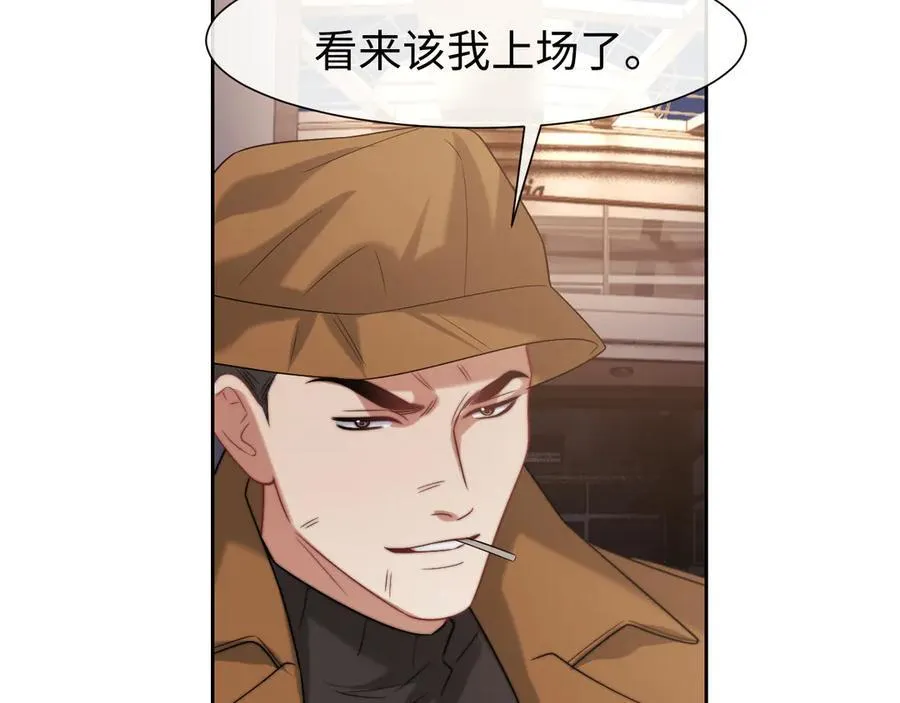 第121话 双双坠海 第50页