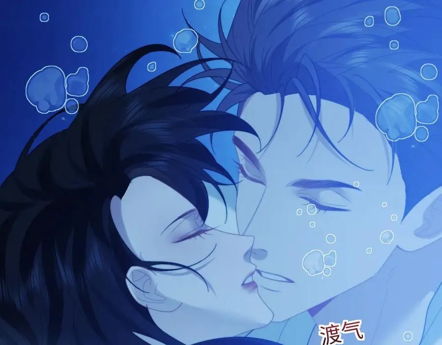 第122话 乱成一团的夜 第12页