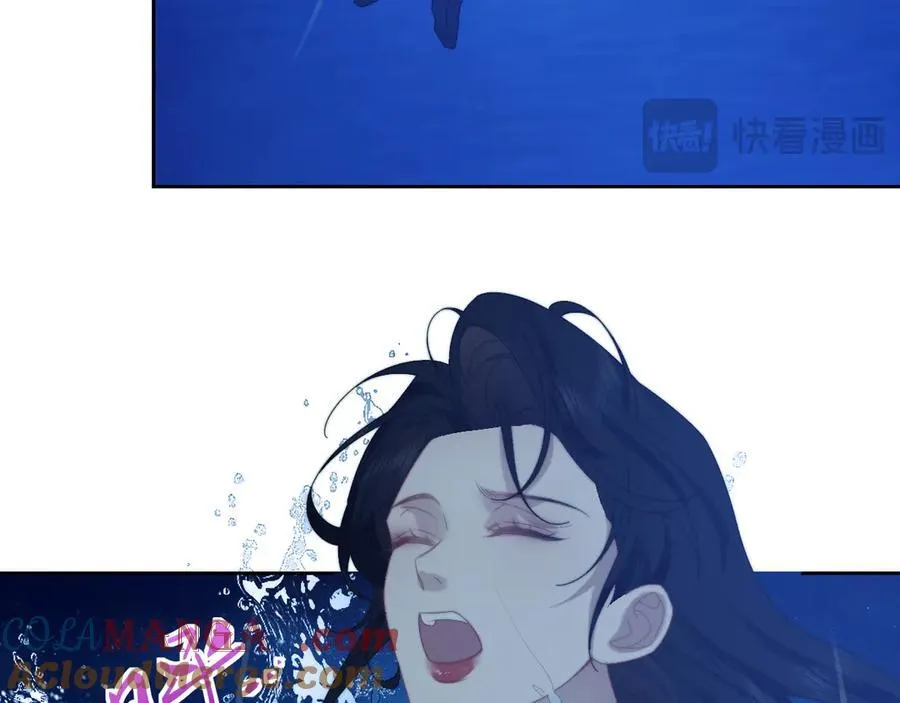 第122话 乱成一团的夜 第16页