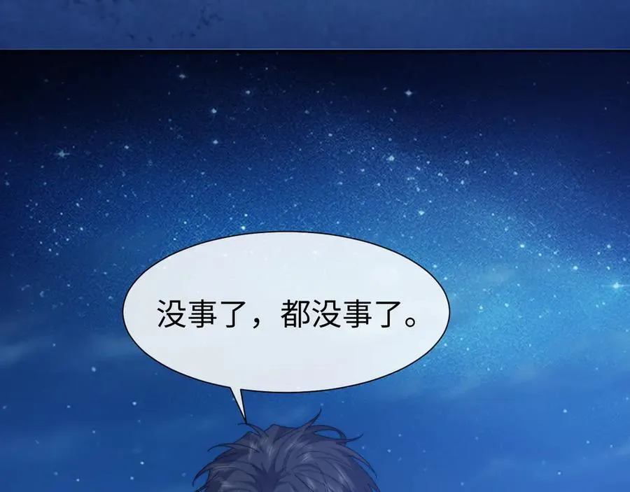 第122话 乱成一团的夜 第18页