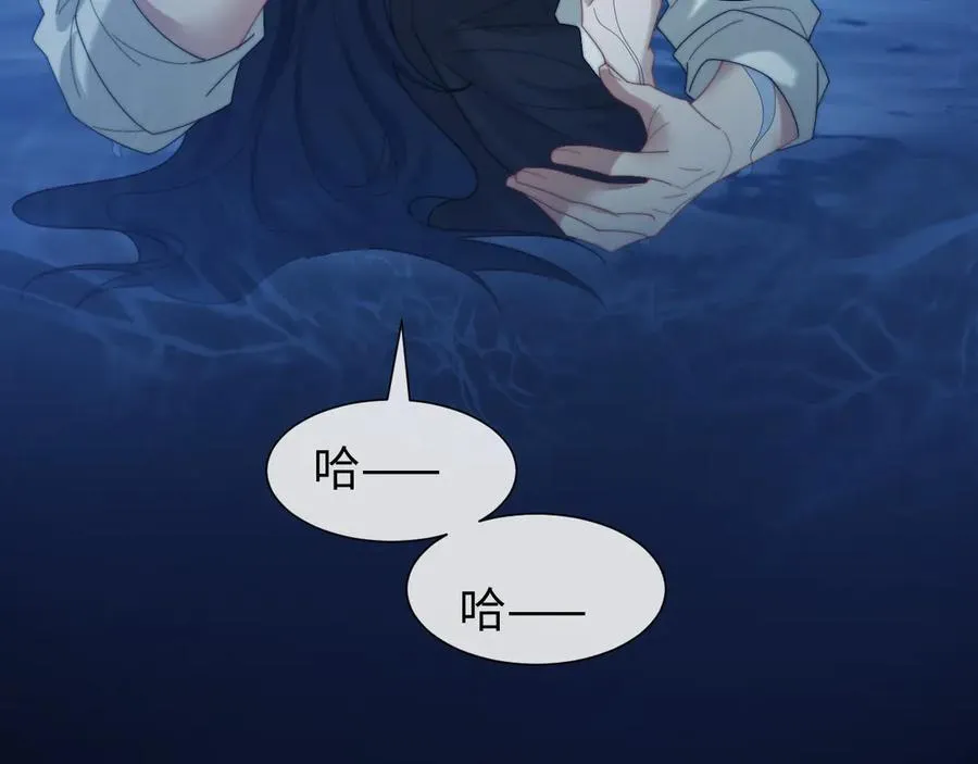 第122话 乱成一团的夜 第20页
