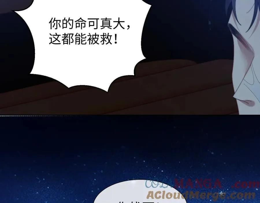 第122话 乱成一团的夜 第25页