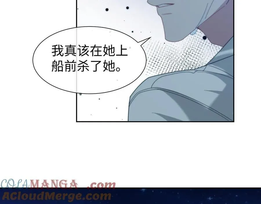 第122话 乱成一团的夜 第37页