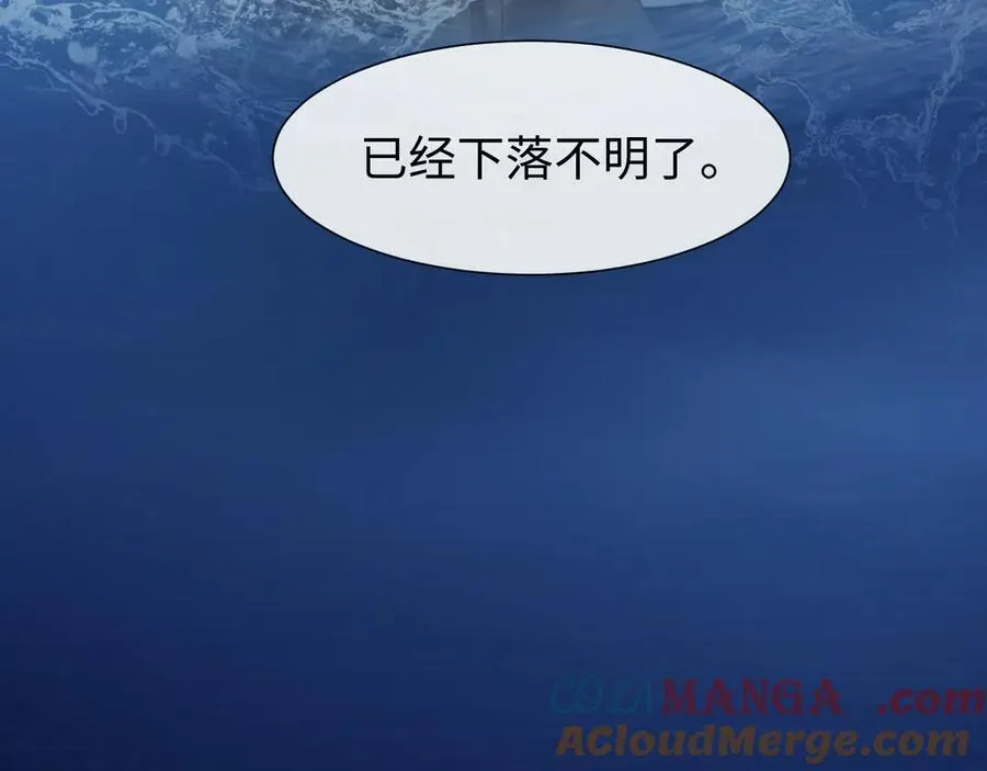 第122话 乱成一团的夜 第58页