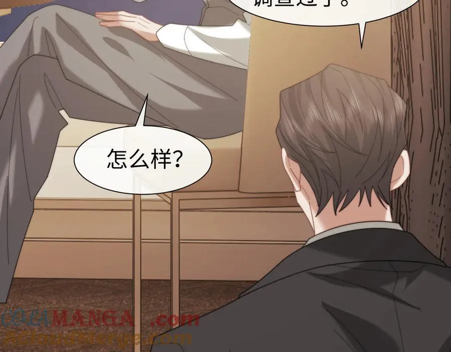 第123话 同伴 第19页