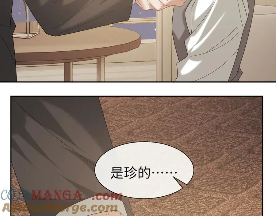 第123话 同伴 第25页