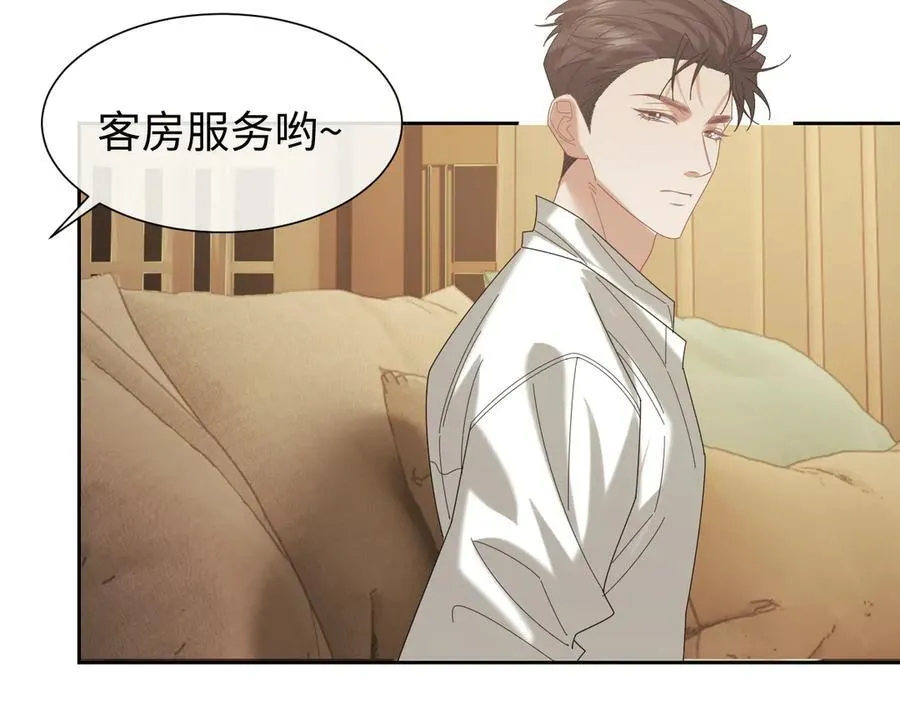 第123话 同伴 第38页