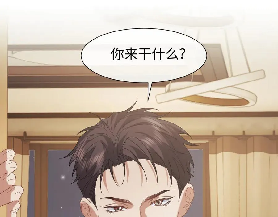 第123话 同伴 第39页