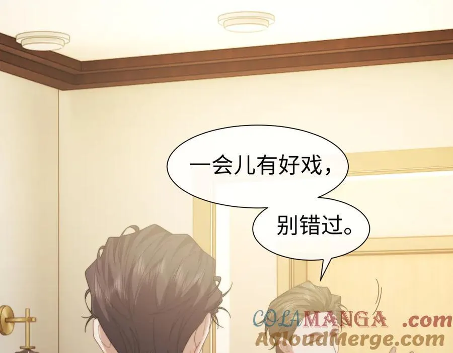 第123话 同伴 第64页