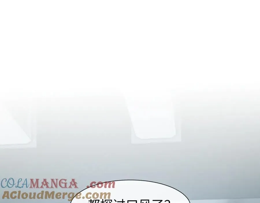 第123话 同伴 第70页