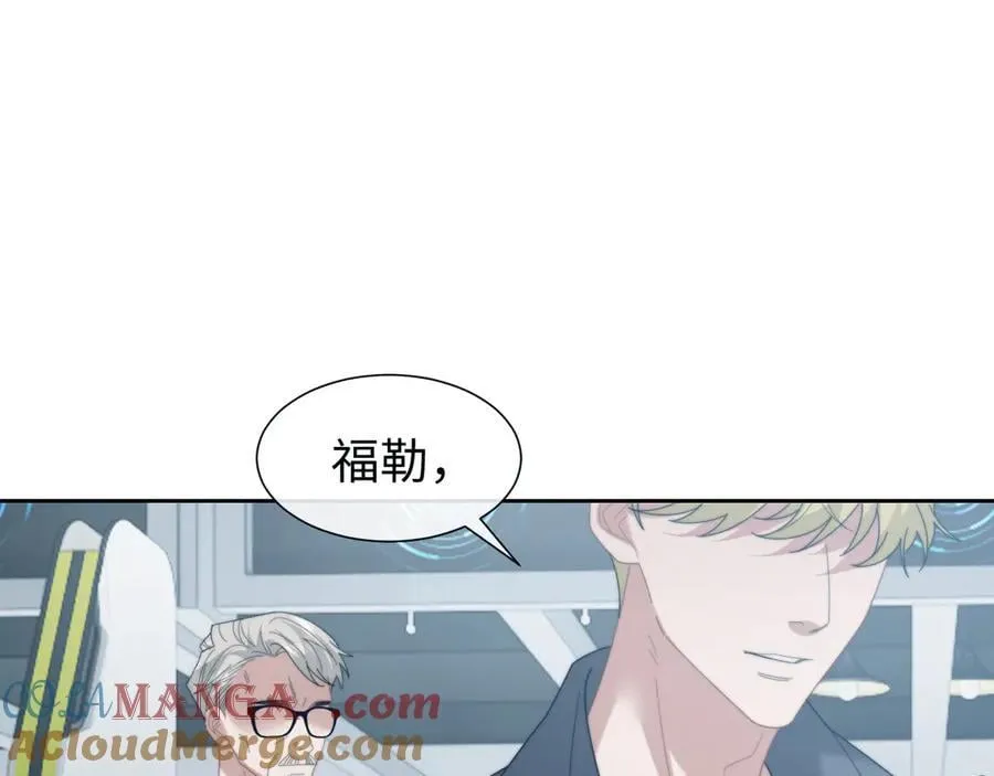 第123话 同伴 第82页