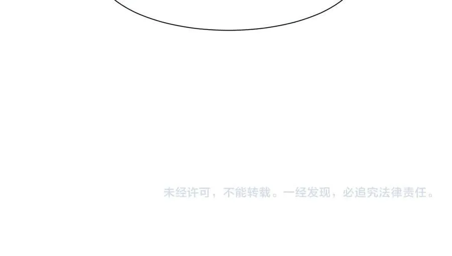 第123话 同伴 第93页