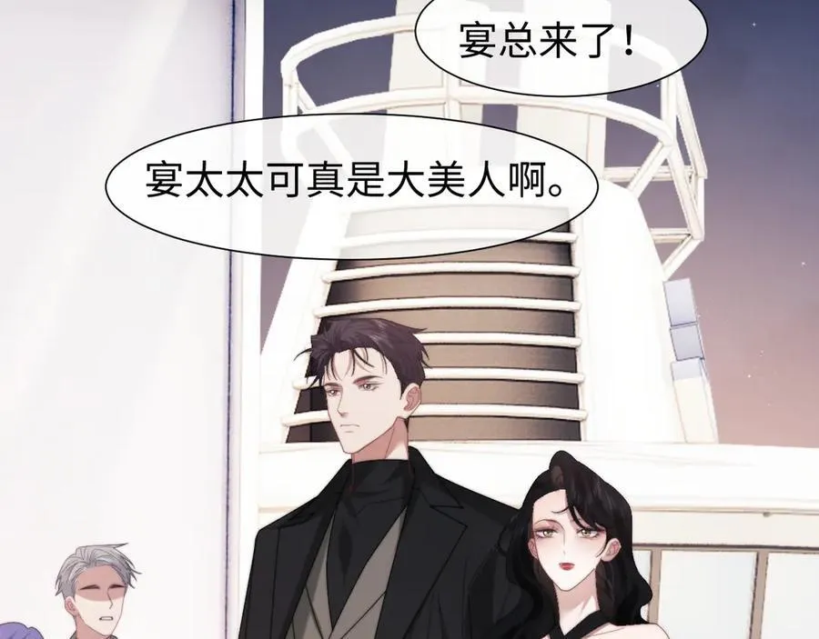 第124话 生死危机 第5页