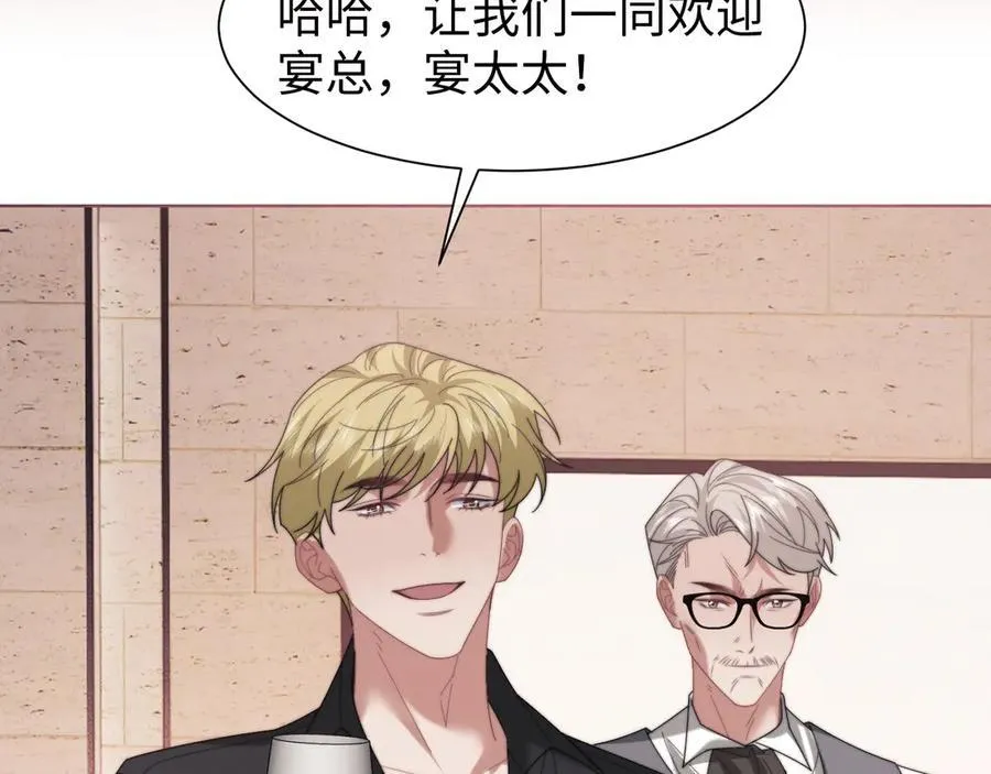 第124话 生死危机 第8页