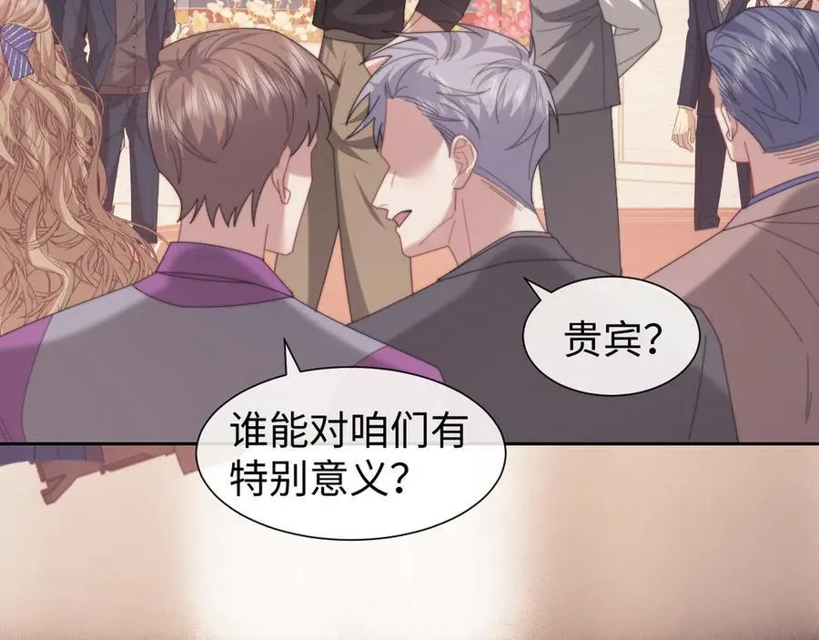 第124话 生死危机 第15页