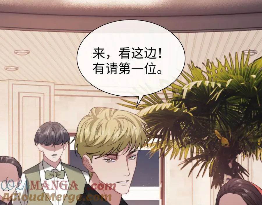 第124话 生死危机 第16页