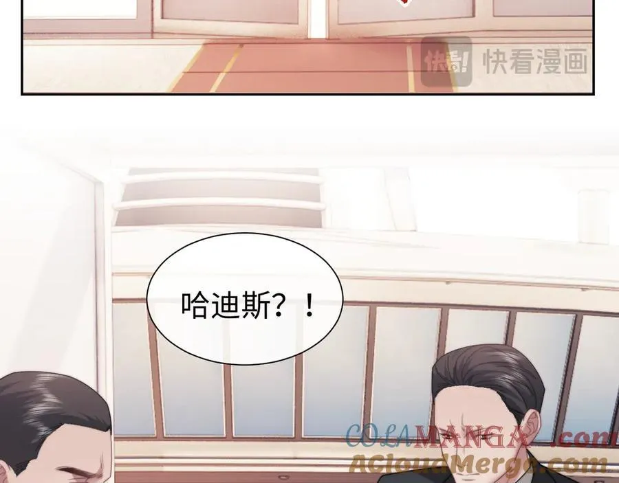 第124话 生死危机 第19页