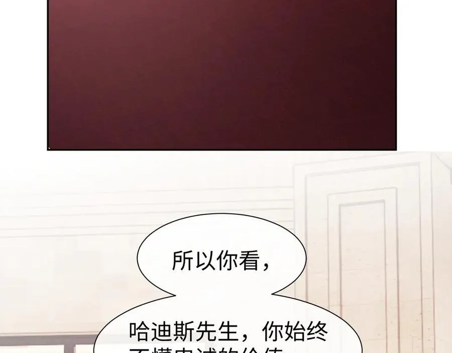 第124话 生死危机 第32页