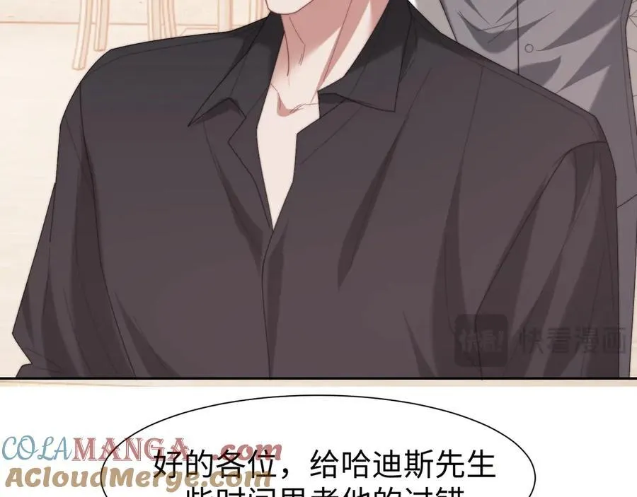 第124话 生死危机 第34页